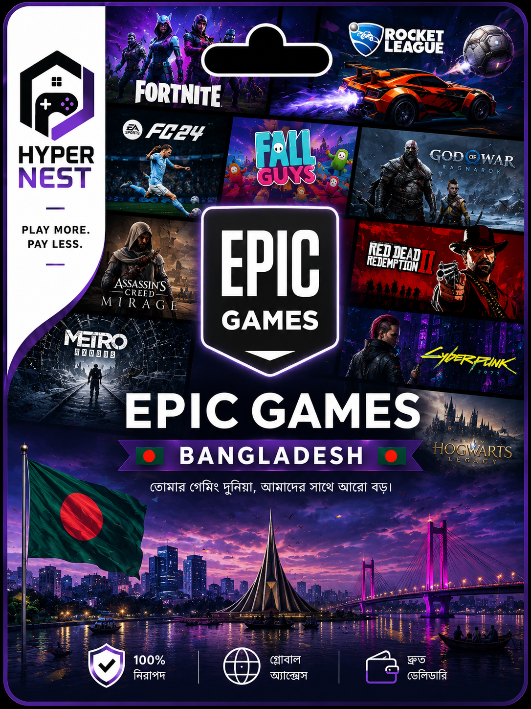 epic bangla Epic Games Wallet Bangladesh - Image 1